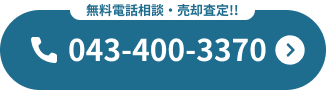 043-400-3370